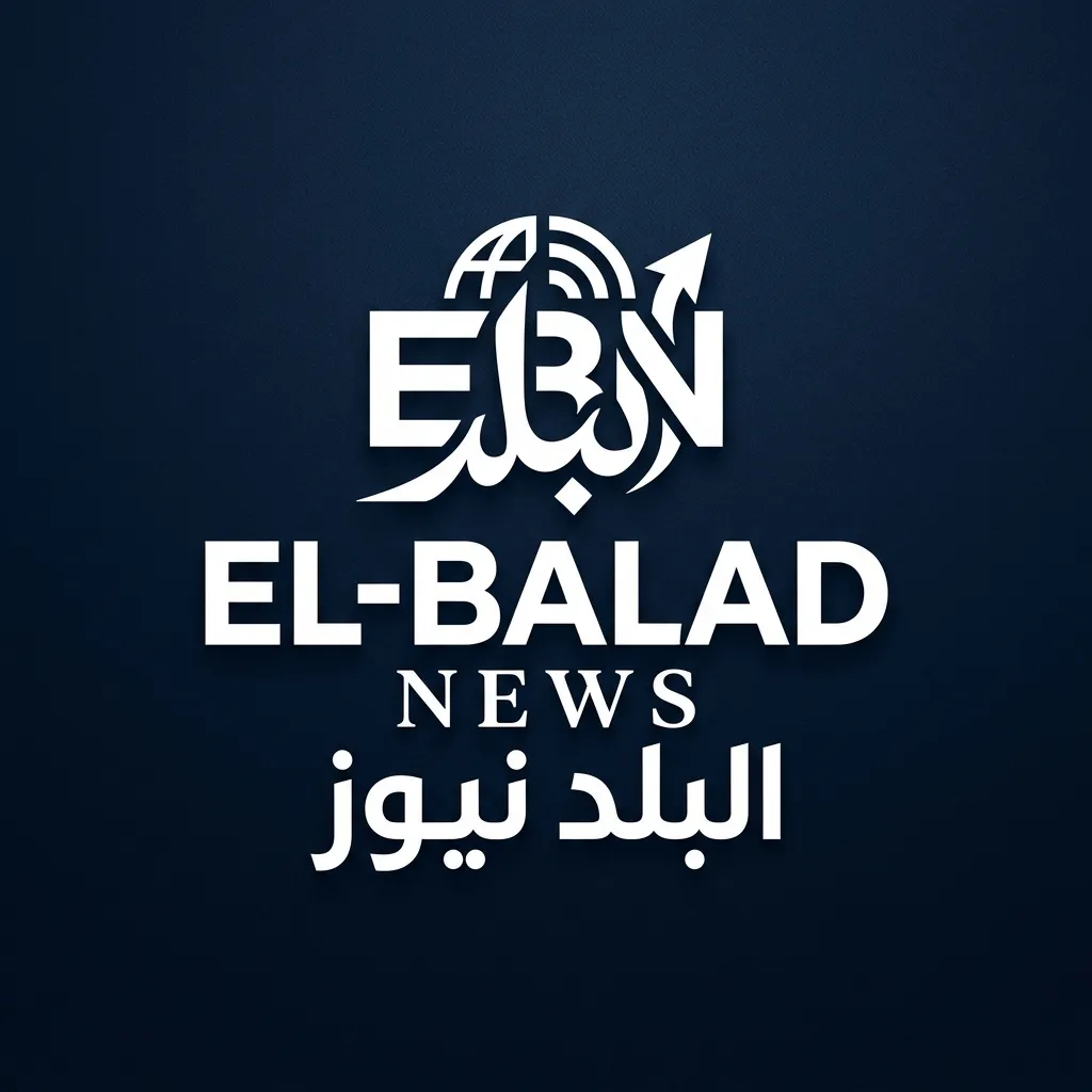 البلد نيوز Logo